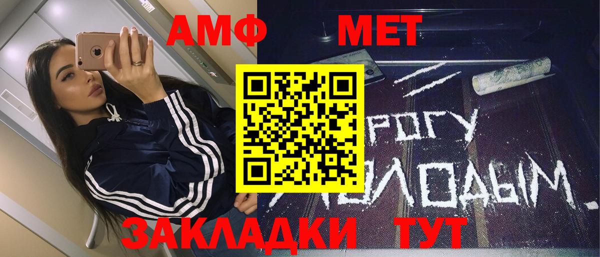 Метамфетамин мет  Метамфетамин мет  Вход с VPN  Куйбышев 