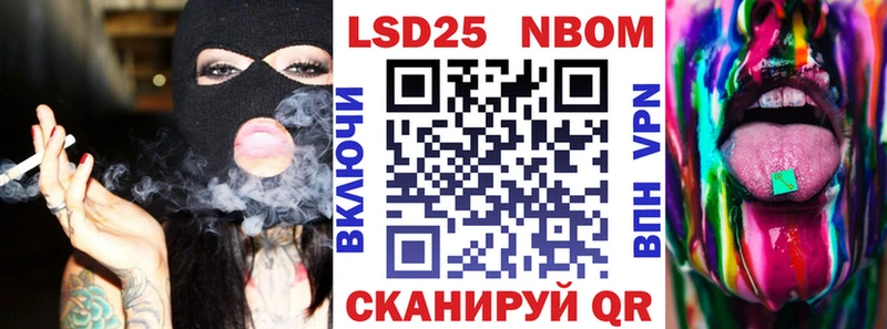 купить наркоту  Куйбышев  Марки NBOMe 1,5мг 