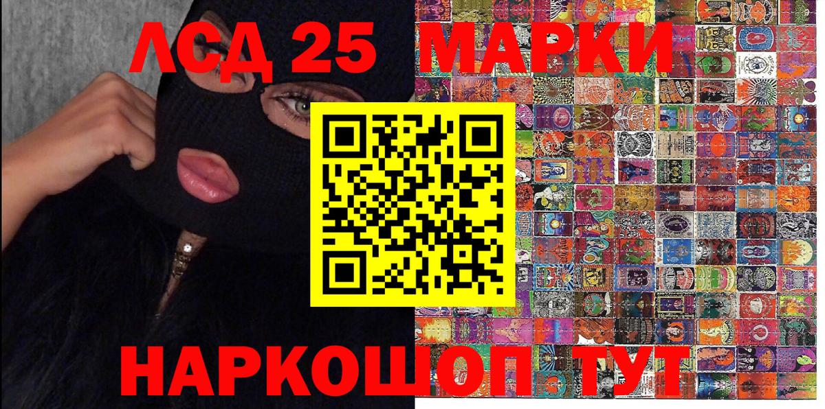 Марки NBOMe 1,8мг Куйбышев