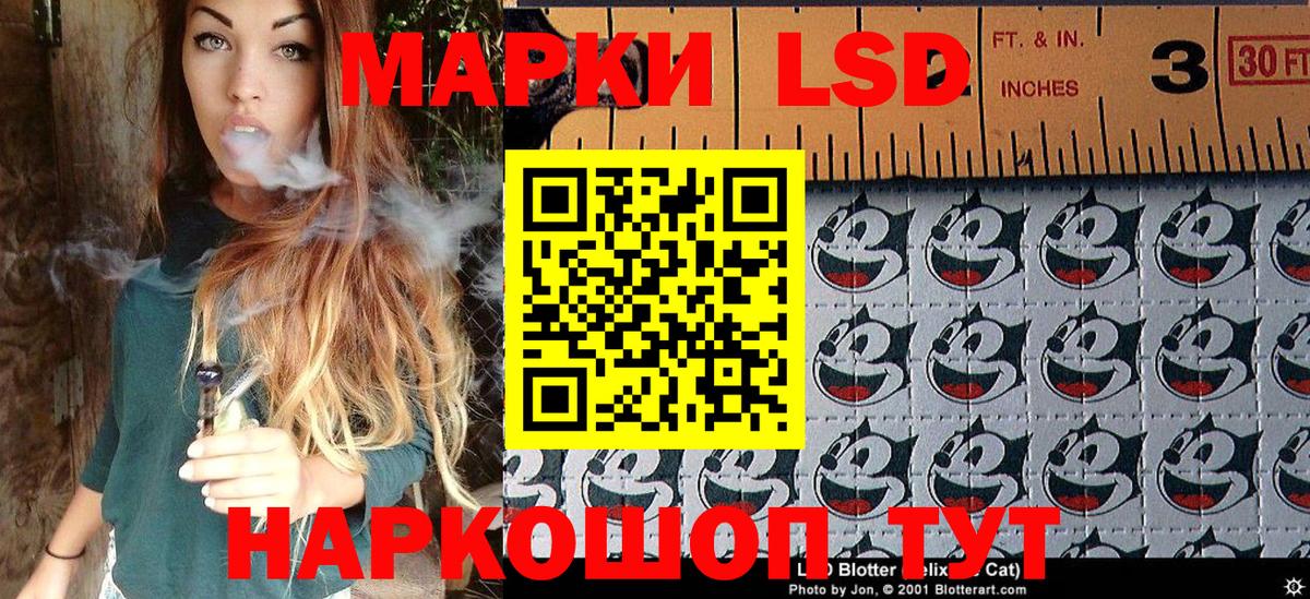 Куйбышев  Марки NBOMe 1,8мг  Вход с VPN 