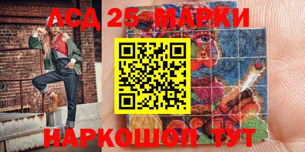 COCAIN Куйбышев