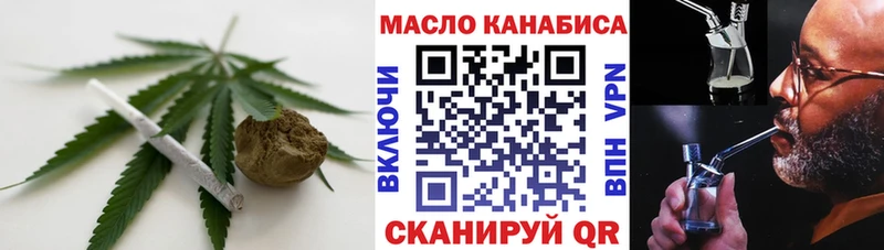 Дистиллят ТГК Wax  мега ССЫЛКА  Куйбышев  купить наркоту 