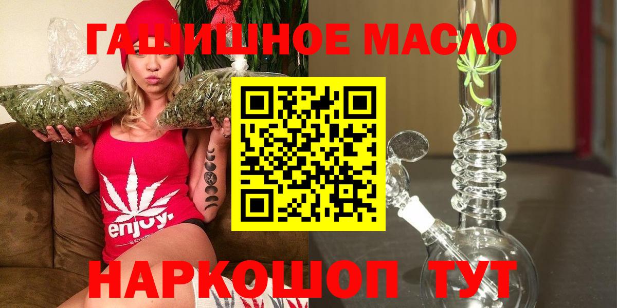 Дистиллят ТГК жижа Куйбышев