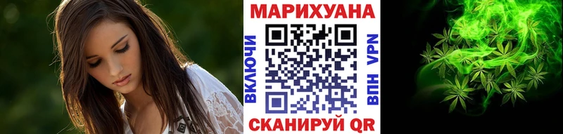 Конопля тримм  Куйбышев 