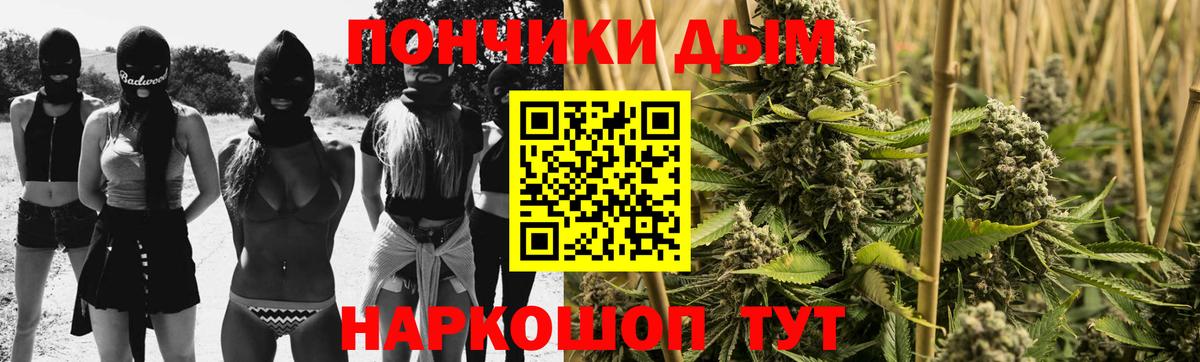Канабис THC 21% Куйбышев